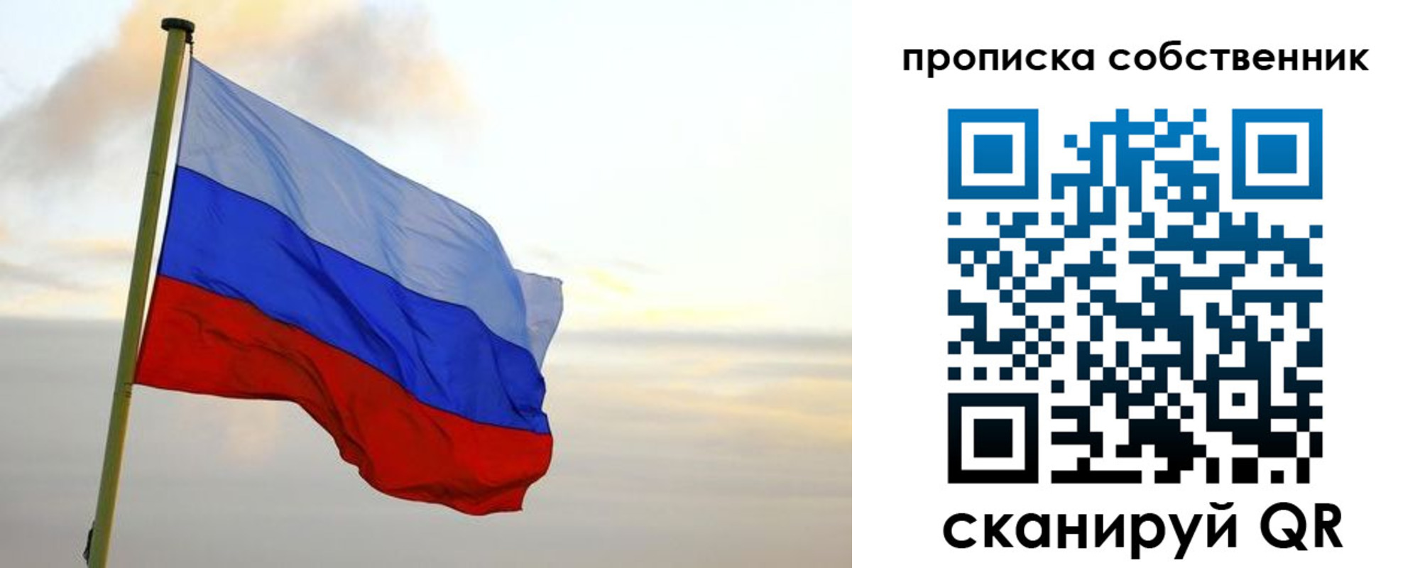 миграционный учет в Пикалёво